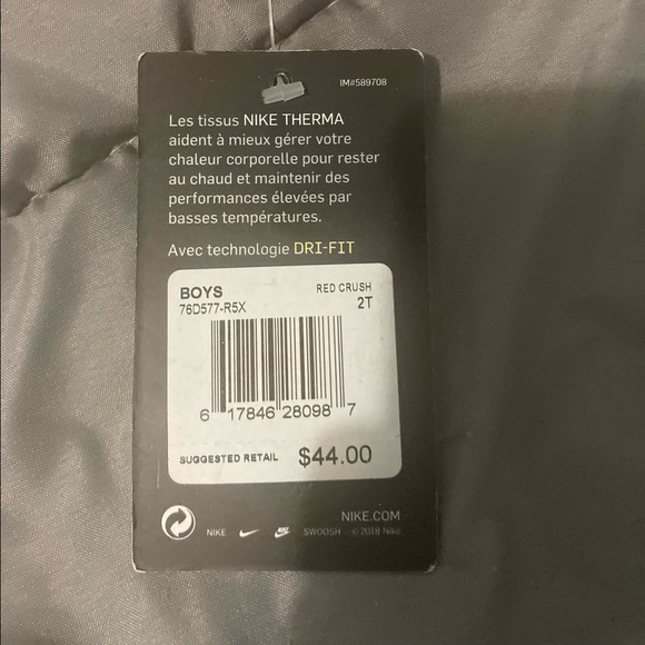 Boys Nike jacket! size 2T, primary color maroon. Nice jacket for your lil man! - Picture 3 of 3